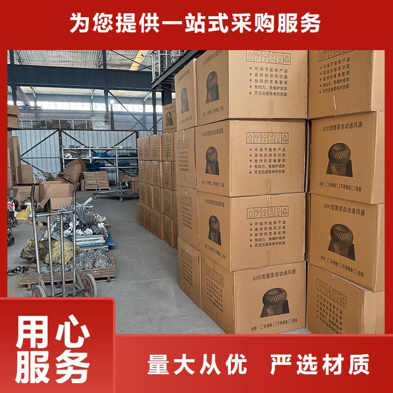 800型304材质屋顶通风器现货报价