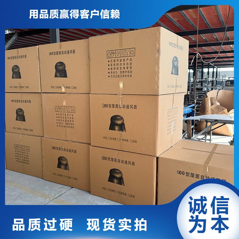 唐山屋顶不锈钢自然通风器厂家直供