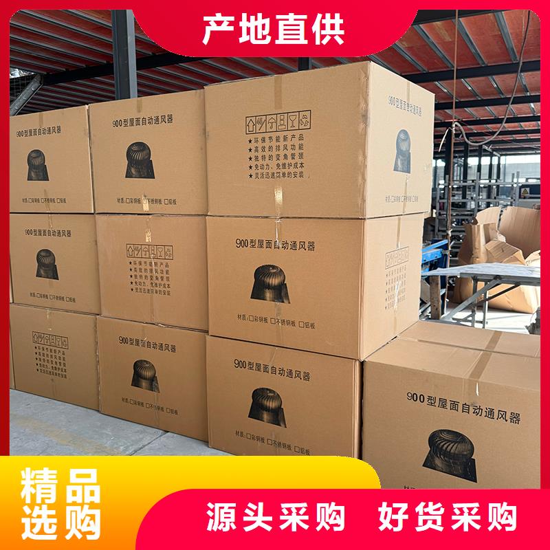 襄阳屋顶通风器免费拿样