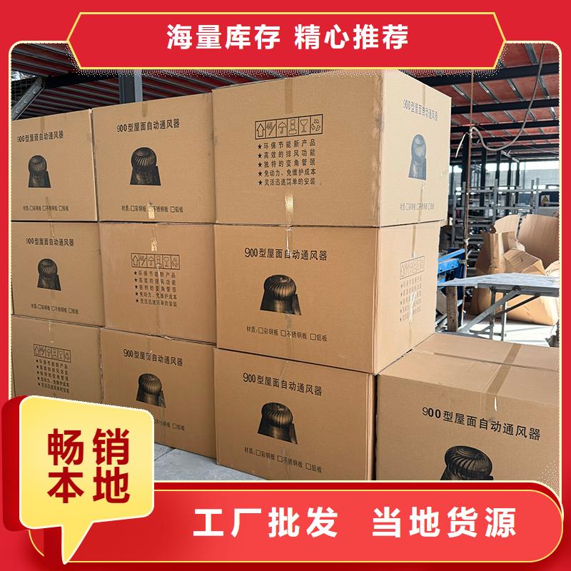 黑龙江屋顶大风量排风机按需定制