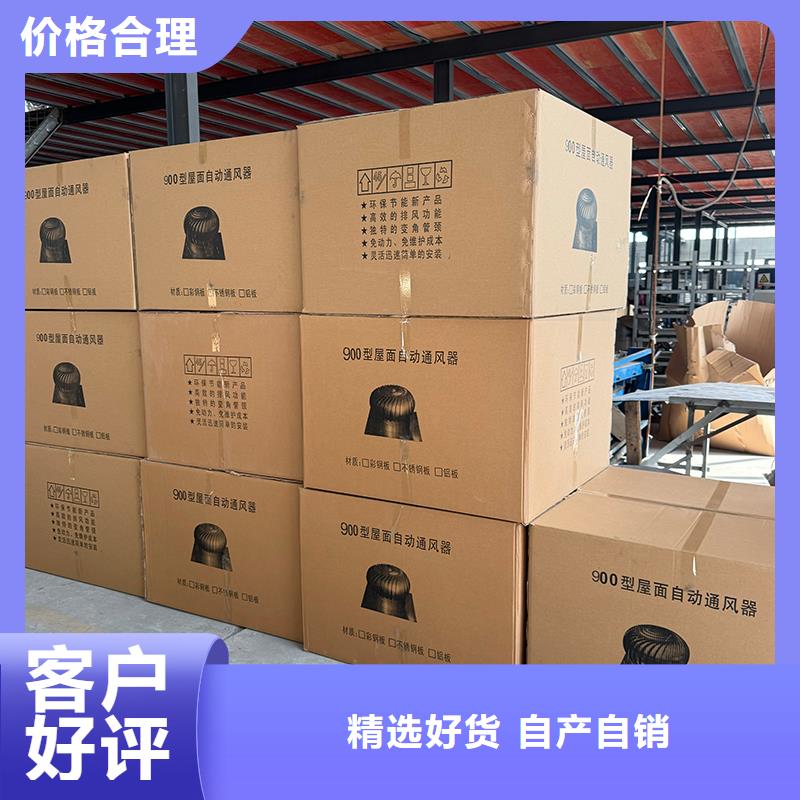 广安屋顶大风量排风机为您介绍
