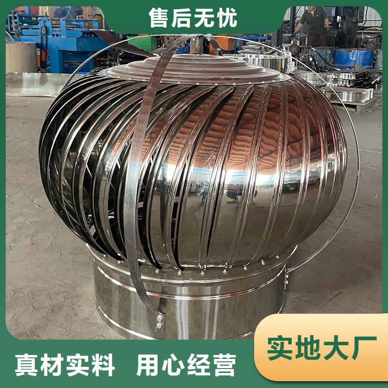 800型304材质屋顶通风器现货报价