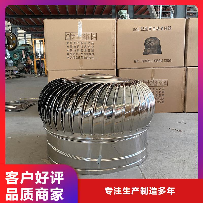 湖北屋顶通风器施工团队