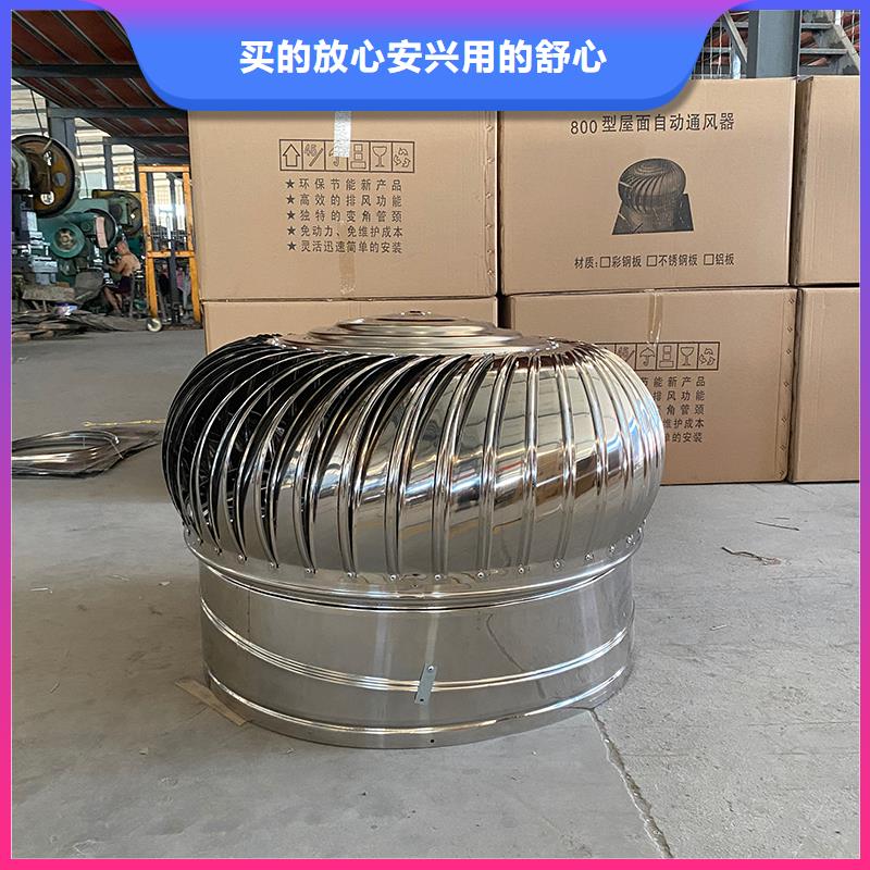 贵阳轴流式屋顶风机来图定制