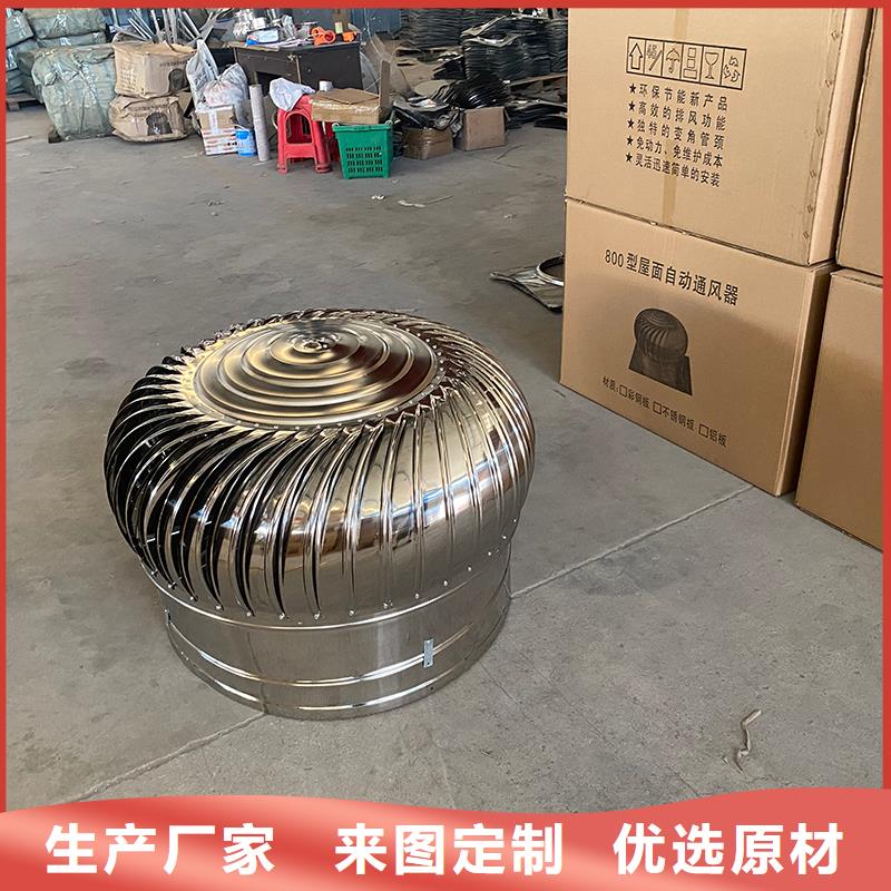 可定制的无动力风帽屋顶排风机风球本地厂家
