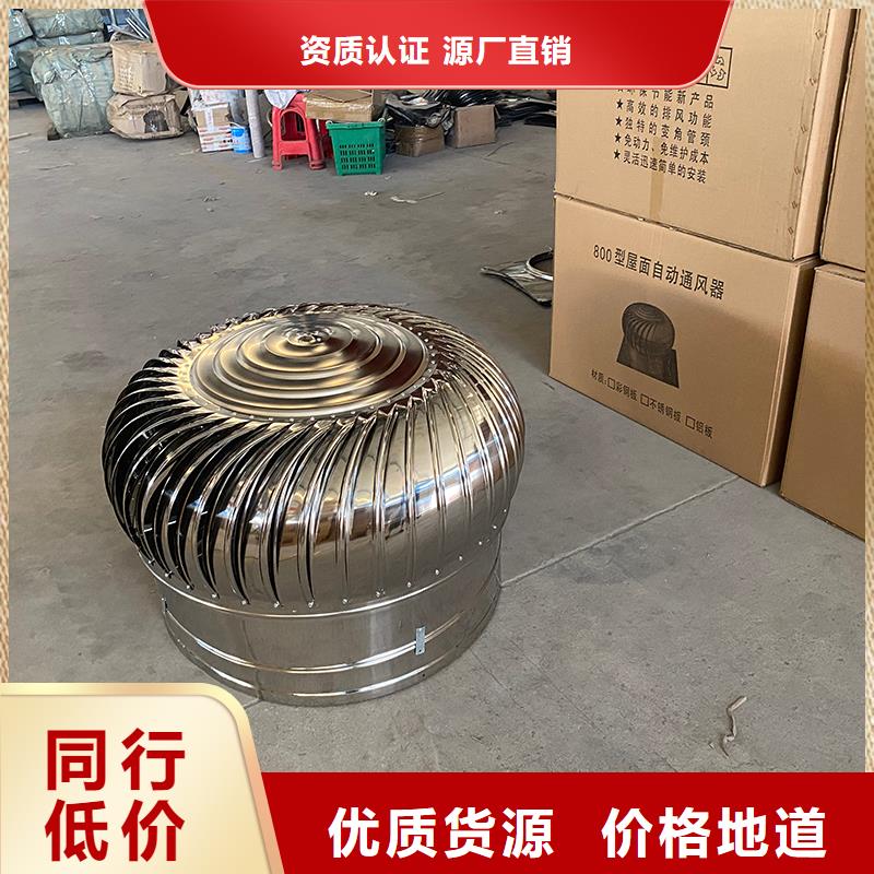 盘锦轴流式屋顶风机为您服务
