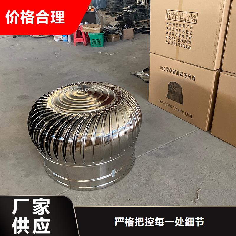 许昌无动力通风机实力厂家