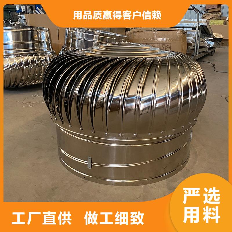 廊坊厂房自转无动力风帽免费拿样