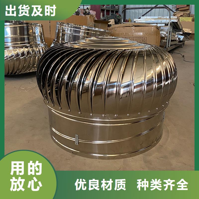昭通屋顶通风器厂家直供