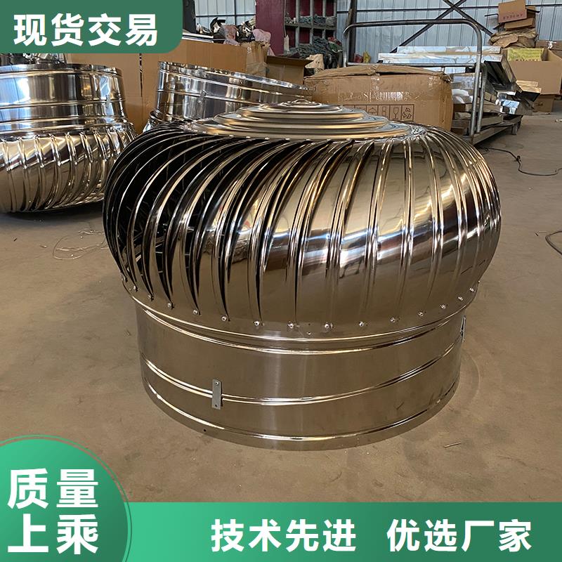 六盘水球形屋顶自然通风器源头厂家