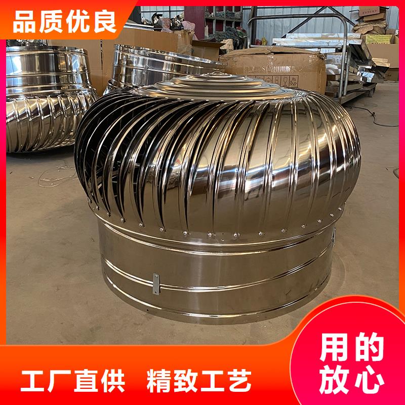 黔西南州QM-1200型免电力屋顶风机品质过关