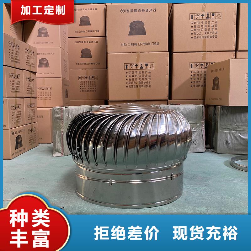 800型304材质屋顶通风器来样定制