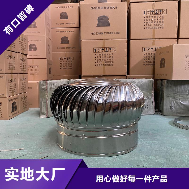 五家渠DWT屋顶轴流风机本地厂家