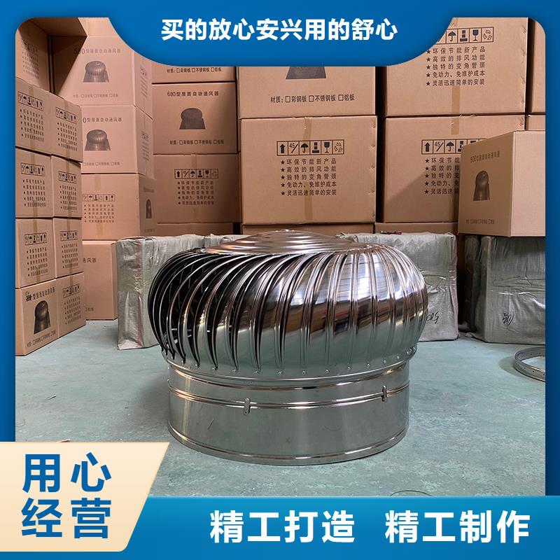 西安屋顶厂房不锈钢排风机价格实惠