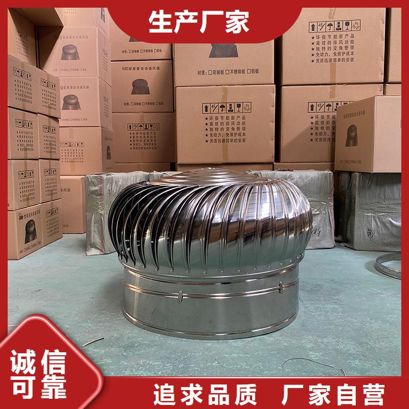 伊犁州屋顶通风器承诺守信