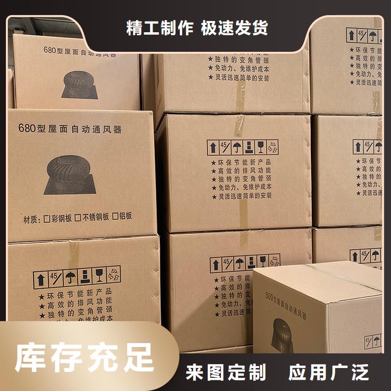 黄南州QM-800型屋顶通风机施工队伍