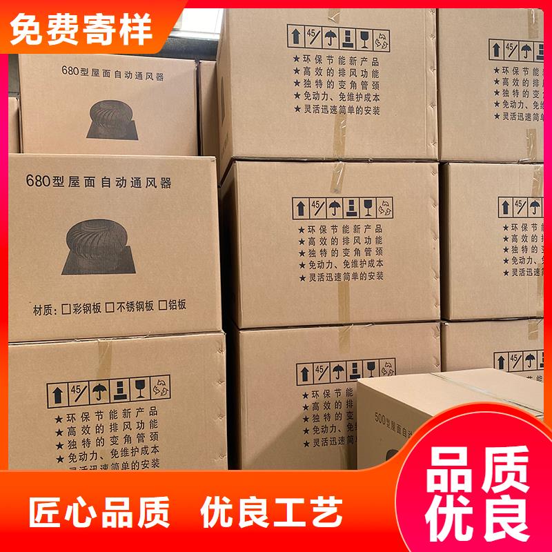 鞍山屋顶自然通风器风帽种类齐全