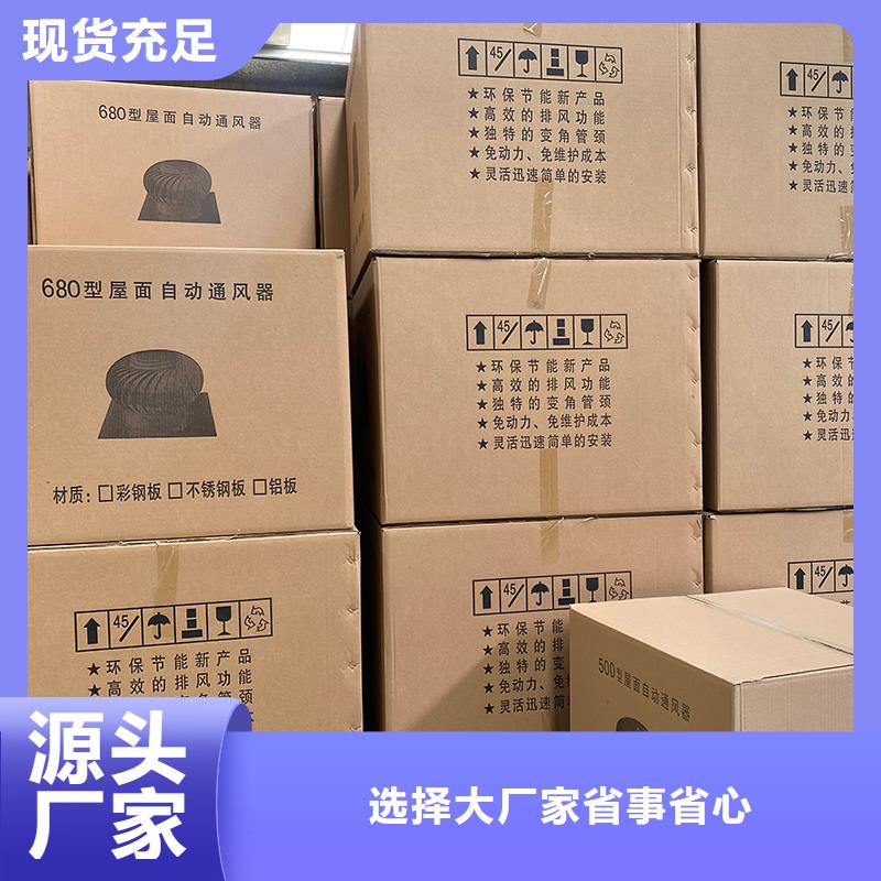 铁门关屋顶通风机来图定制