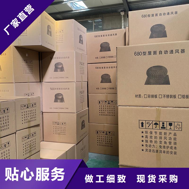 红河州厂房无动力通风器厂家