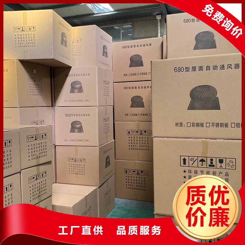 西安屋顶厂房不锈钢排风机价格实惠