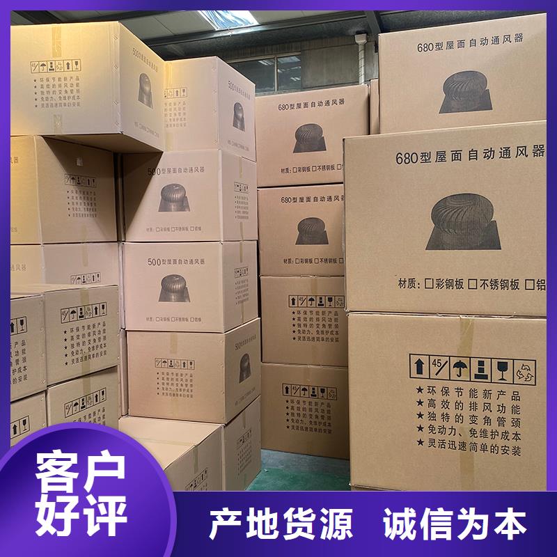 九江屋顶通风器来厂考察