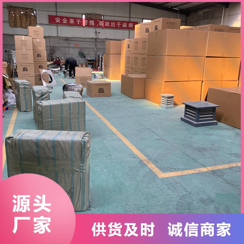 荆门304材质无动力风机货真价实
