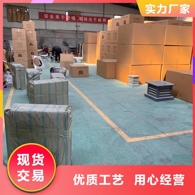 伊犁州DWT玻璃钢屋顶风机源头厂家
