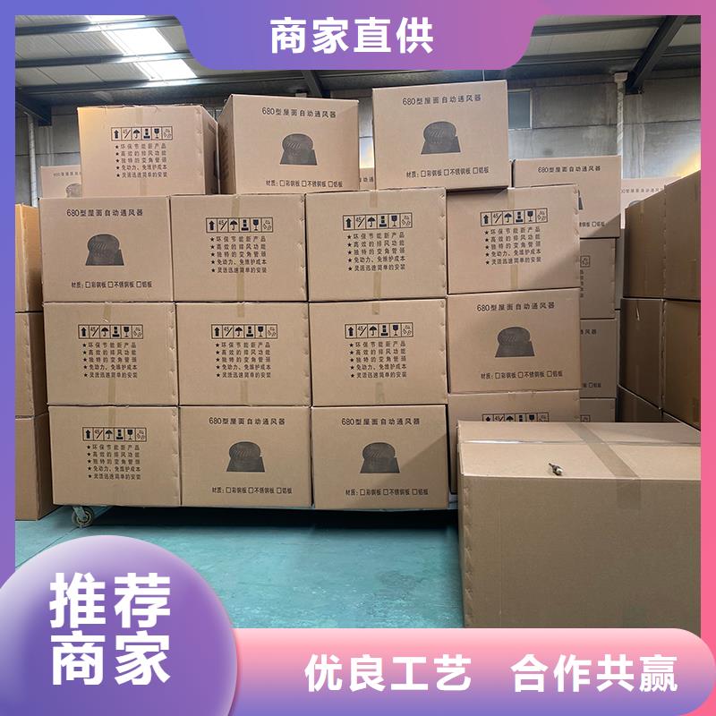 濮阳厂房屋顶通风帽厂家