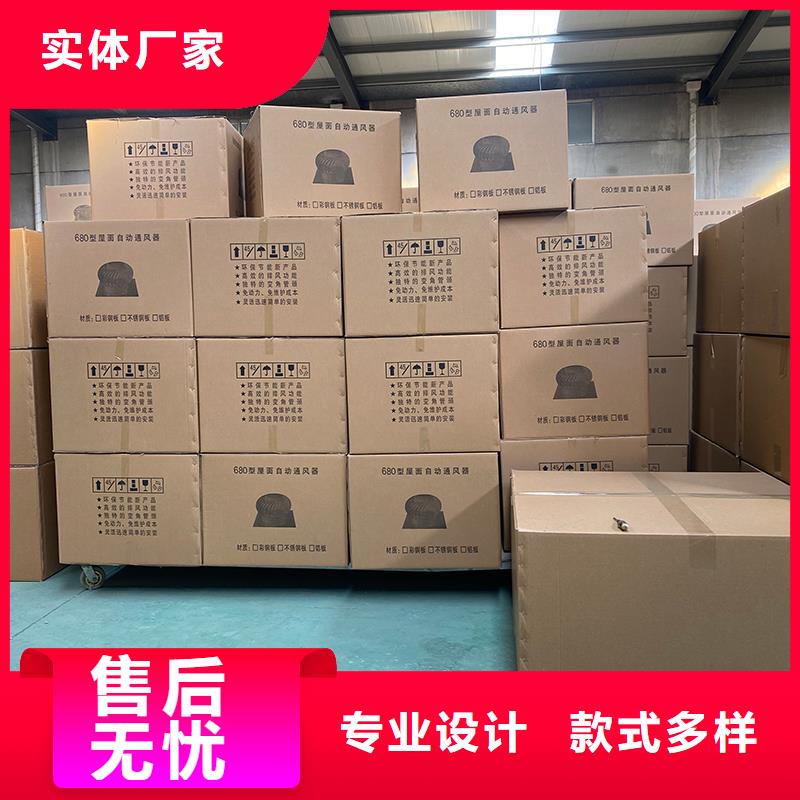 西安屋顶厂房不锈钢排风机价格实惠