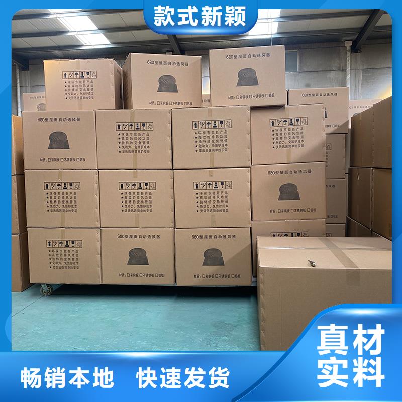 渭南无动力风机直销价格