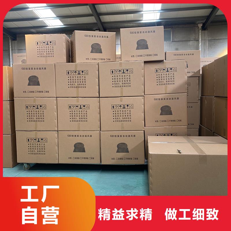 儋州屋顶烟道风帽无动力风机厂家直供