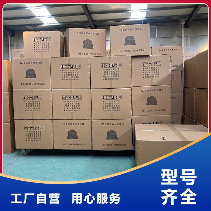淮南304材质无动力风机源头厂家