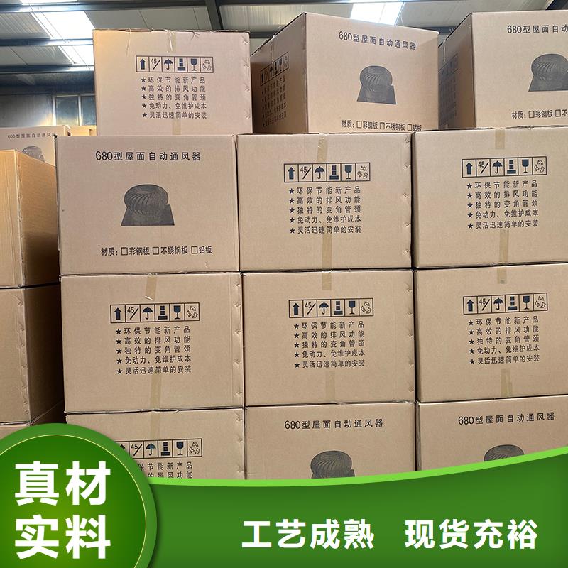 湘西州屋顶厂房不锈钢排风机来图定制