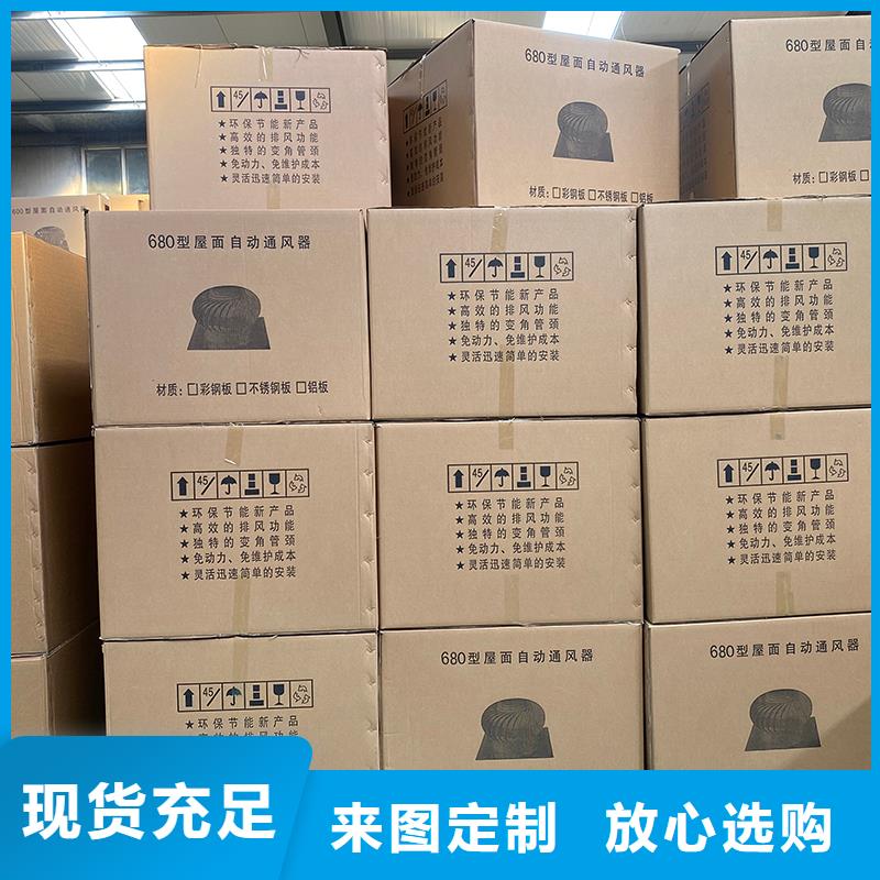 丽水800型304材质球形发货及时