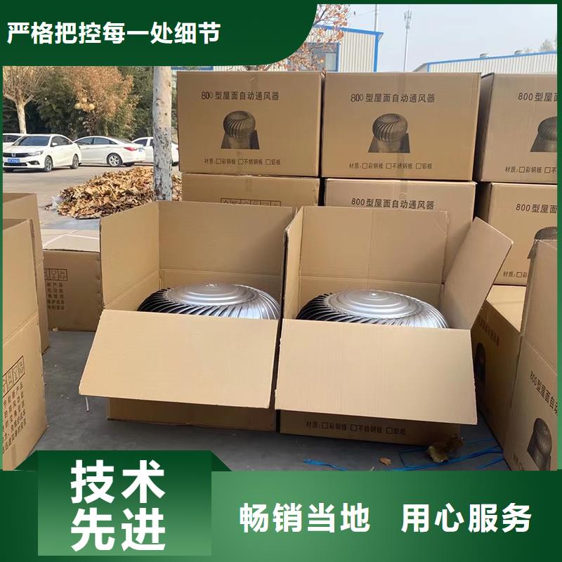 黄南州QM-800型屋顶通风机施工队伍