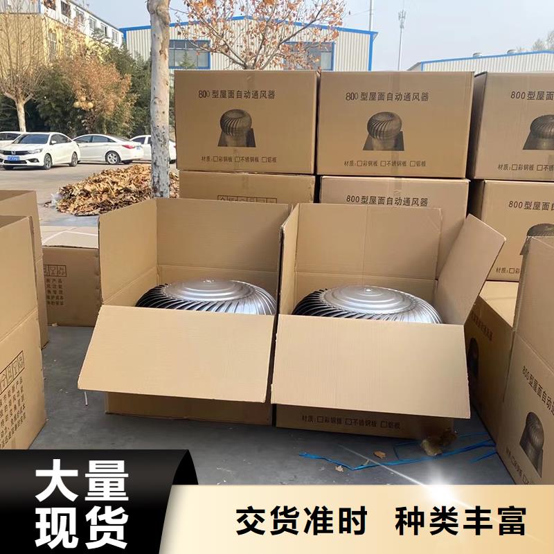 莱芜DWT无动力屋顶风机价格合理