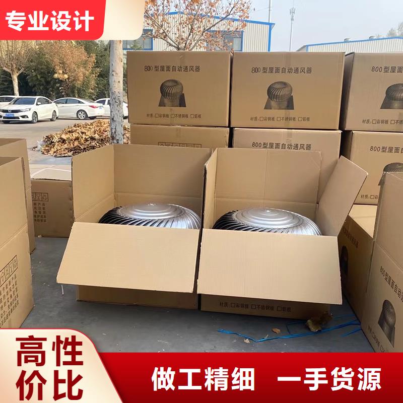 莆田无动力风机品质过关