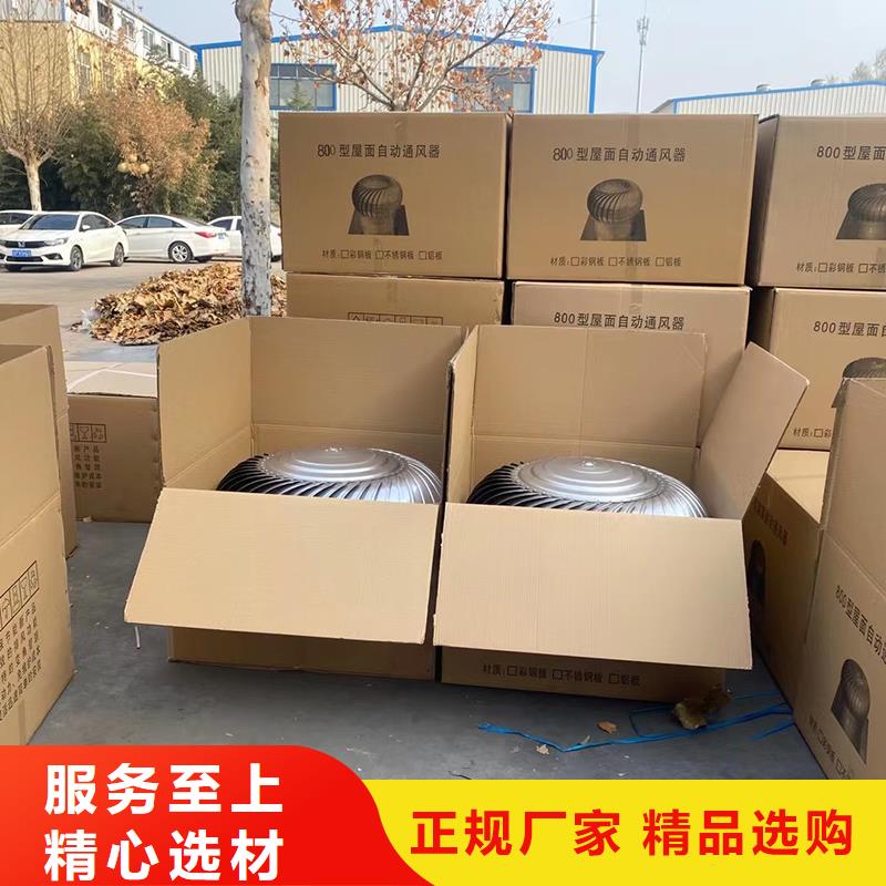 铜川屋顶通风器为您服务