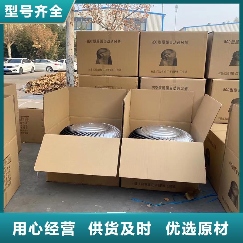 湘西州屋顶厂房不锈钢排风机来图定制