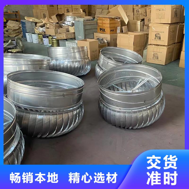荆门304材质无动力风机货真价实