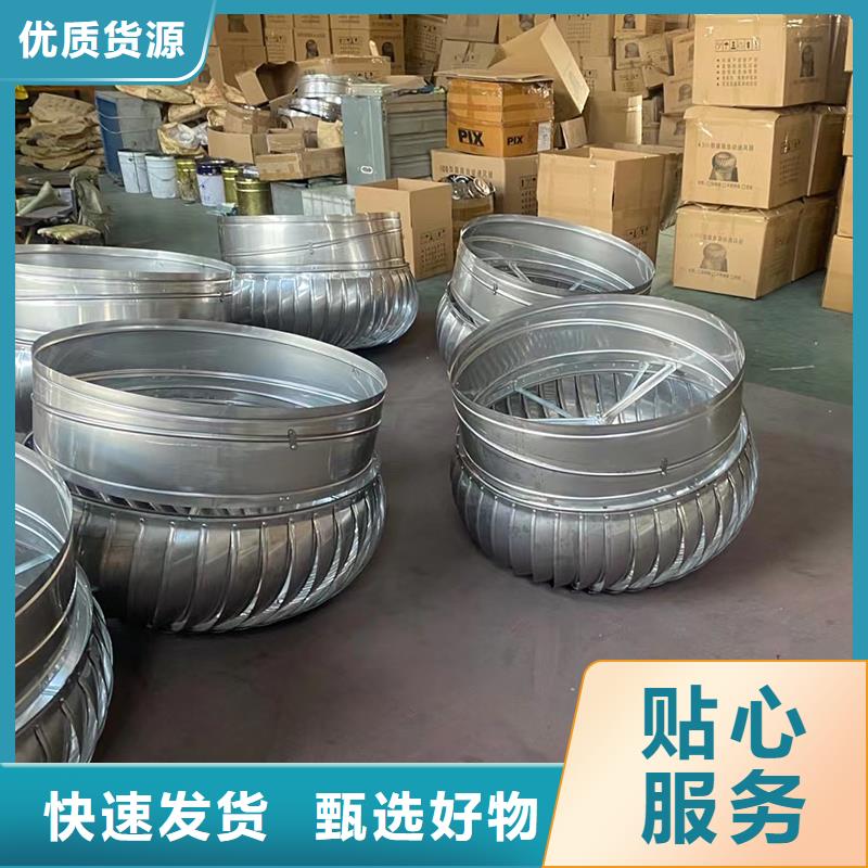 昭通不锈钢无动力风机库存充足