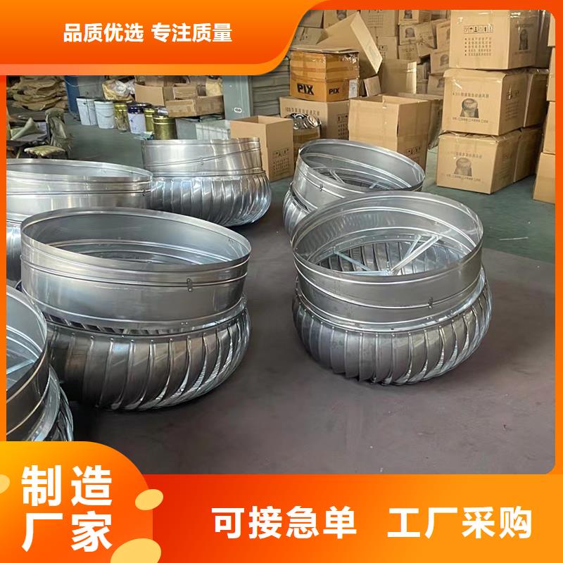来宾屋顶自然通风器价格合理
