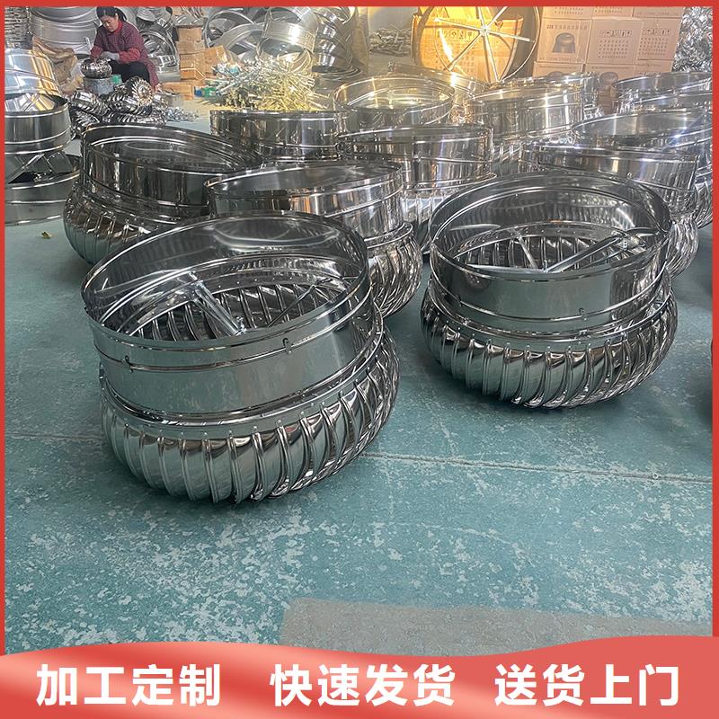 自贡屋顶自然通风器诚信厂家
