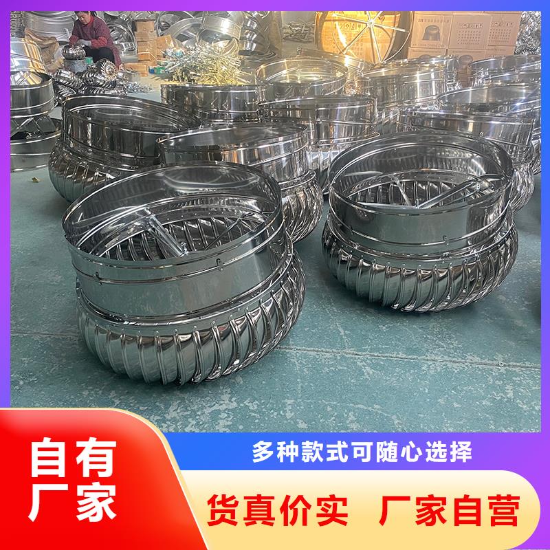 廊坊厂房自转无动力风帽免费拿样