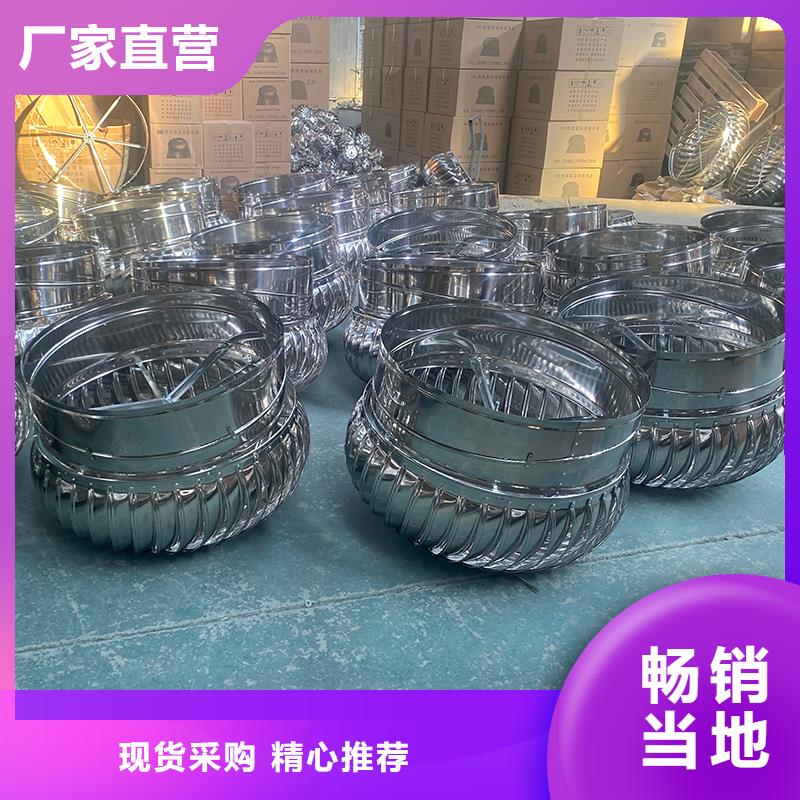 南昌不锈钢无动力风机厂家直供