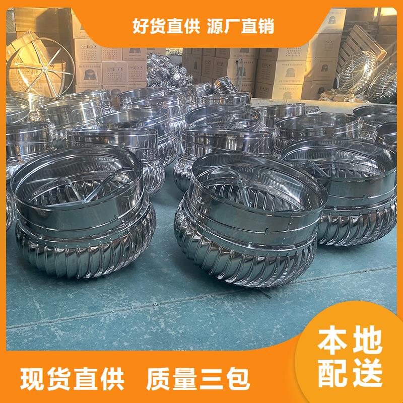 800型304材质屋顶通风器现货报价