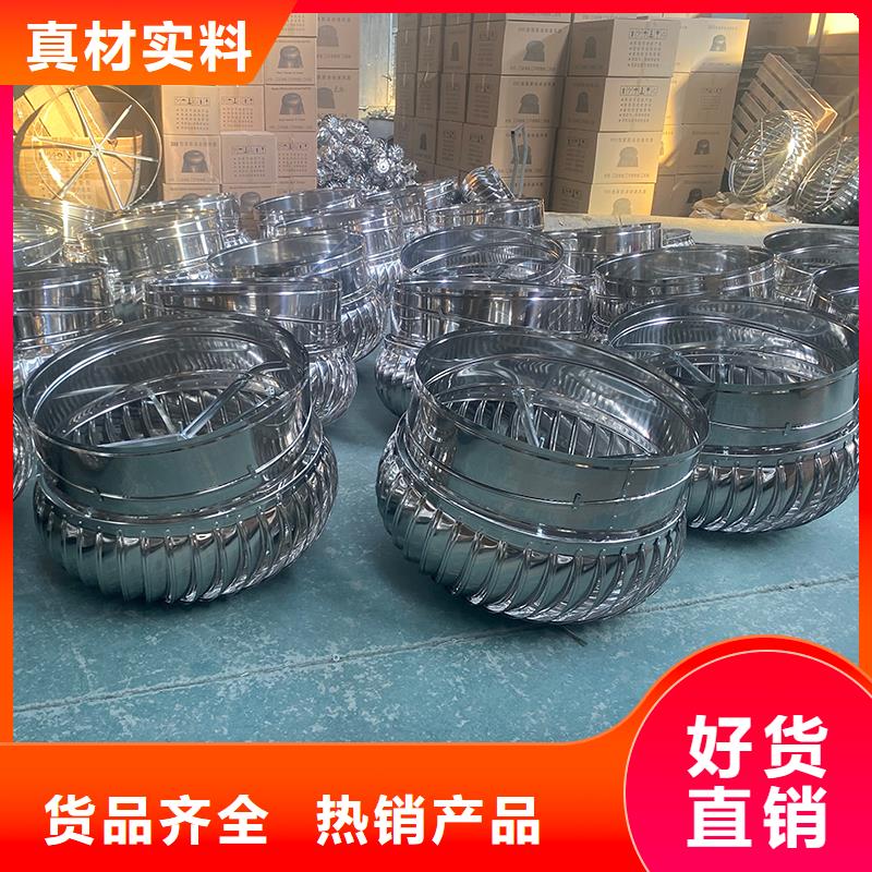 通化屋顶自然通风器风帽量大从优