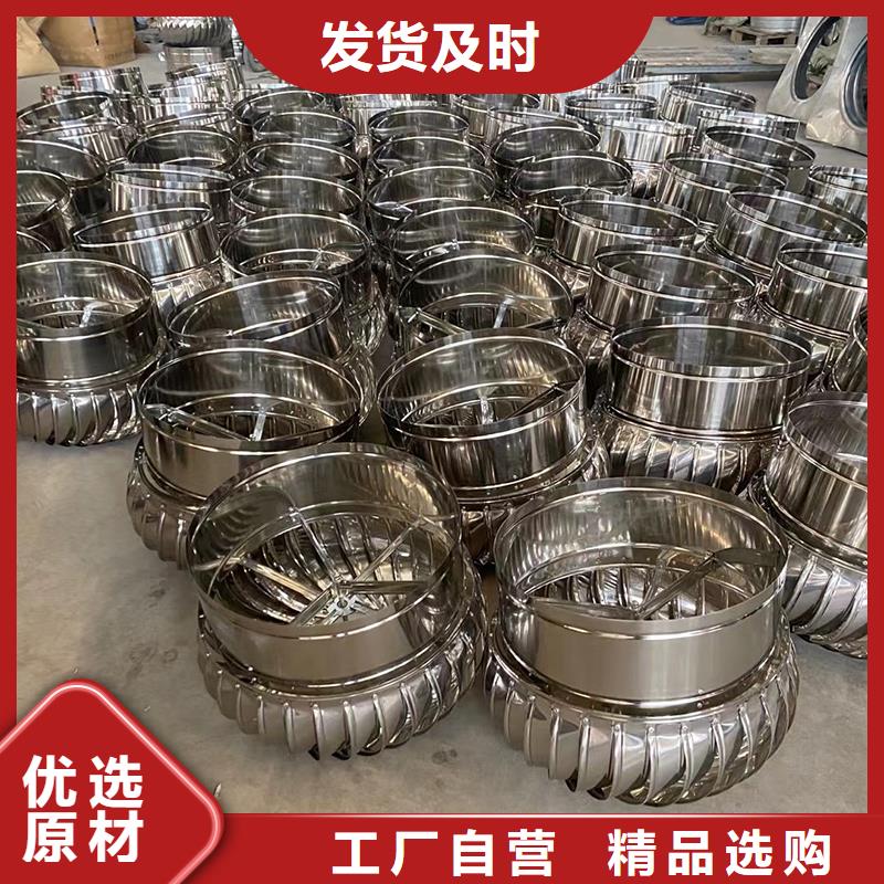 儋州屋顶烟道风帽无动力风机厂家直供