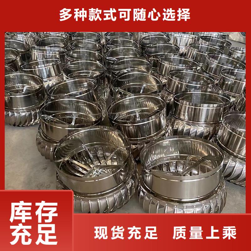 澄迈县304材质无动力风机源头厂家