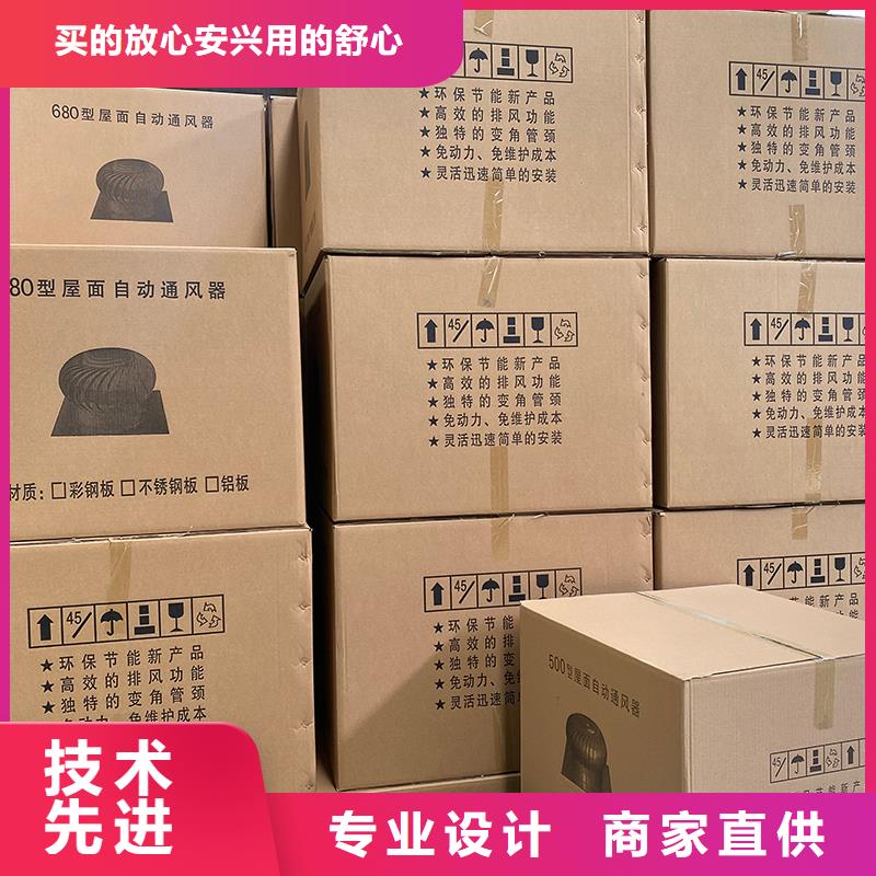 怀化QM-800型屋顶通风机10年经验